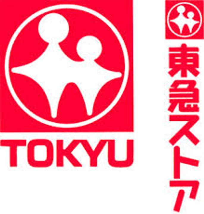 神奈川県横浜市青葉区たちばな台1(マンション)の賃貸物件の周辺