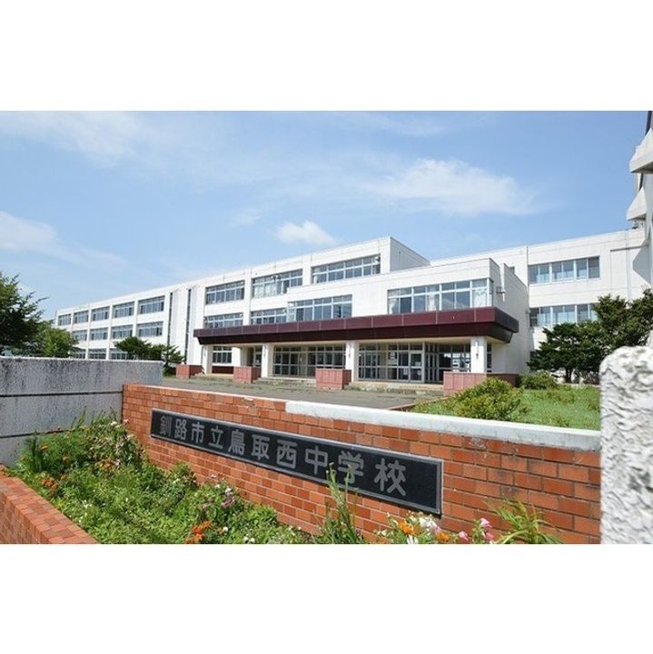 レオパレス鳥取分岐の周辺