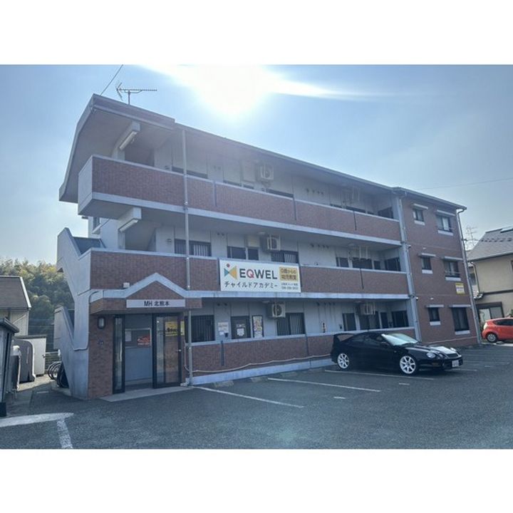 MH北熊本の外観
