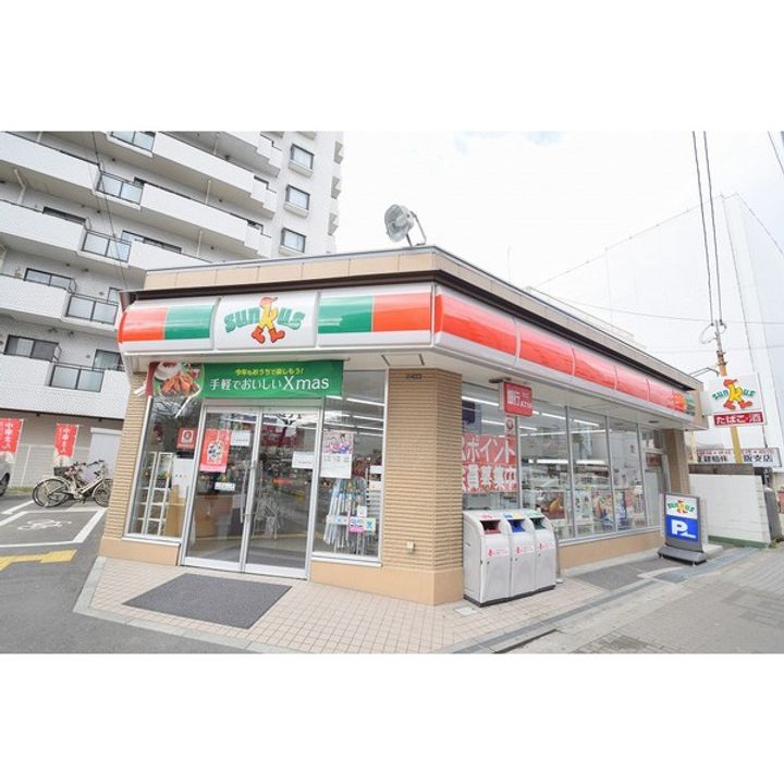 大阪府大阪市鶴見区諸口3(マンション)の賃貸物件の周辺