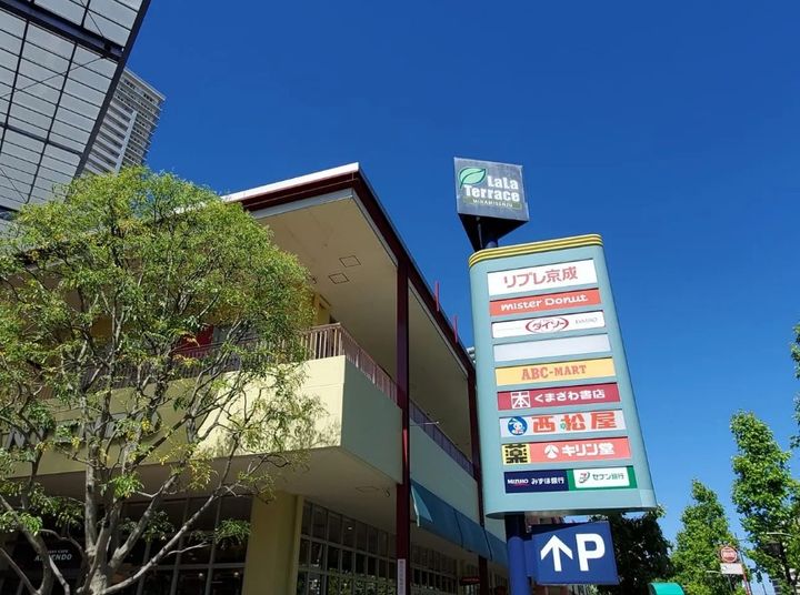 ロイヤルパークスタワー南千住の周辺