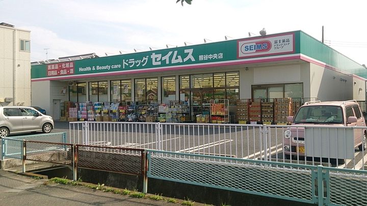 埼玉県熊谷市中央2(一戸建)の賃貸物件の周辺