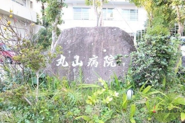 兵庫県神戸市兵庫区里山町(一戸建)の賃貸物件の周辺