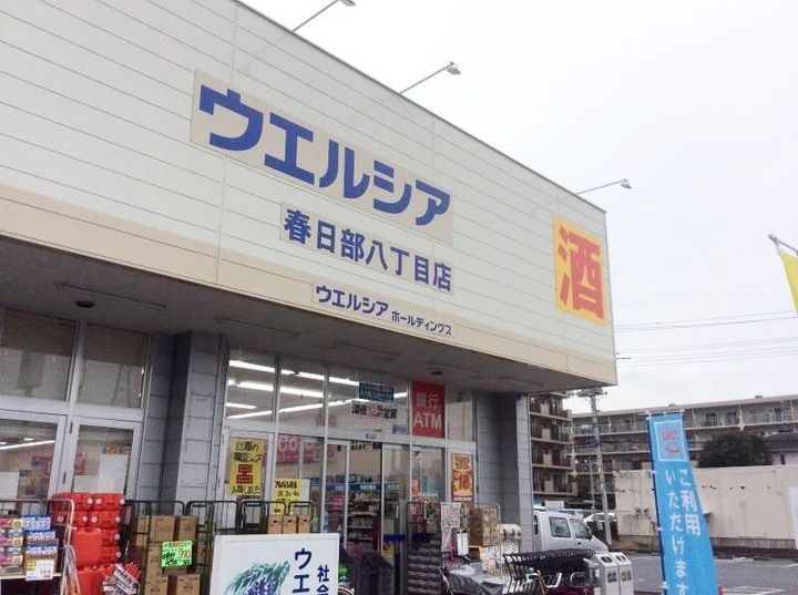 ジーメゾン春日部小渕の周辺
