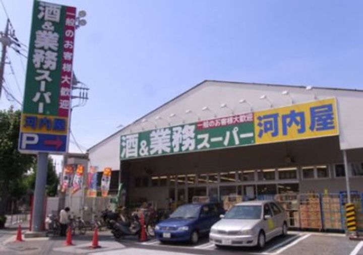 神奈川県川崎市中原区井田杉山町(マンション)の賃貸物件の周辺