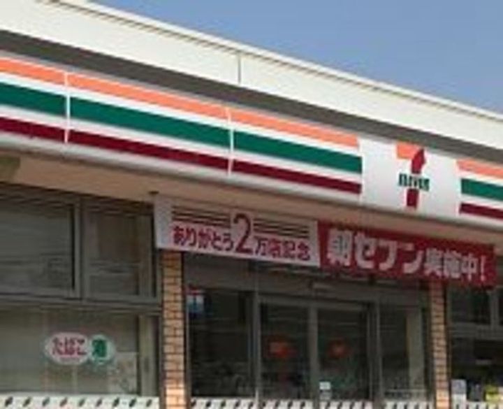 神奈川県川崎市中原区井田杉山町(マンション)の賃貸物件の周辺