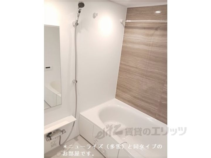 サンリットガーデンの風呂