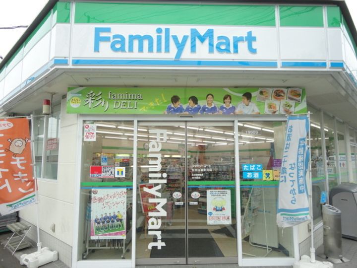 ラファエロ成城の周辺