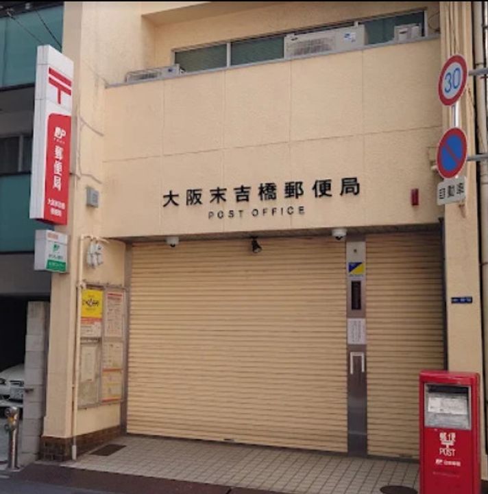 アーデン谷町の周辺