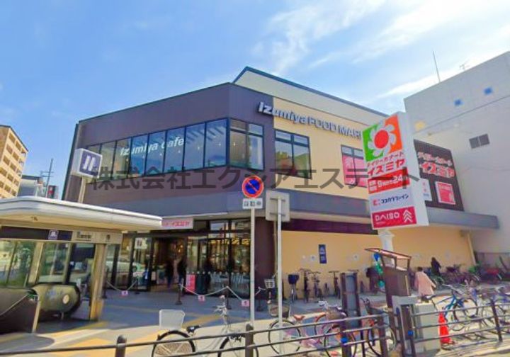 Halu花園町の周辺