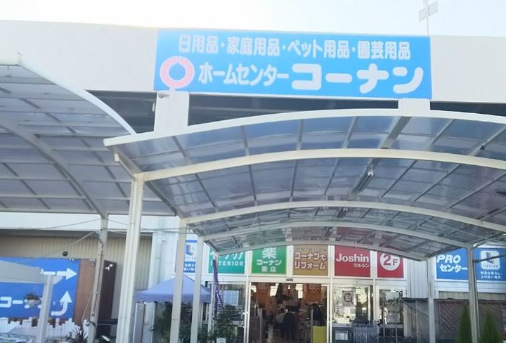 大阪府大阪市西淀川区姫里2(マンション)の賃貸物件の周辺