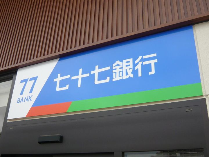 ル プティシャトー広瀬橋の周辺