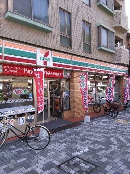 サンパレス鷹匠の周辺