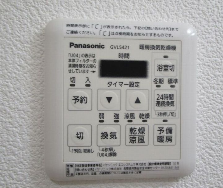 Aries Nishi-Shinjukuの内装