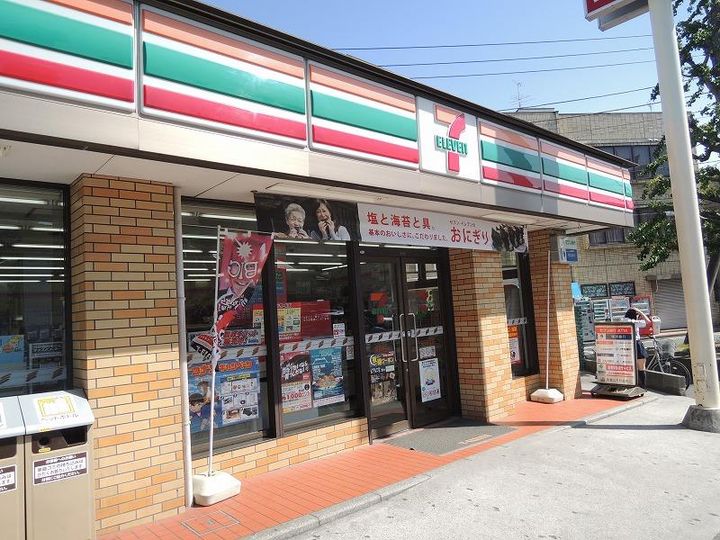 ホーユウコンフォルト岸谷の周辺