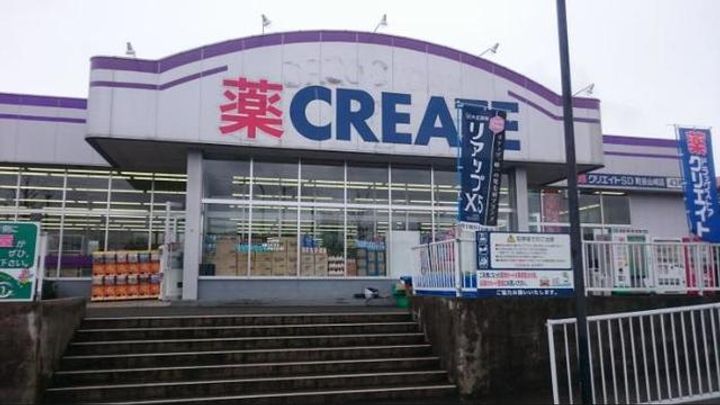 ビッグフォレスト町田の周辺