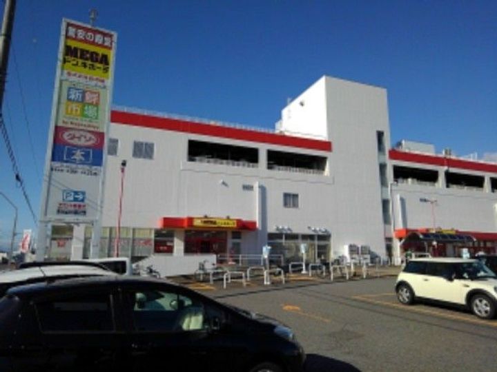 グランソレイユ高田の周辺