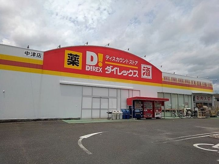 モデルノカーサ Bの周辺