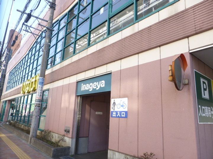 エステート向原の周辺