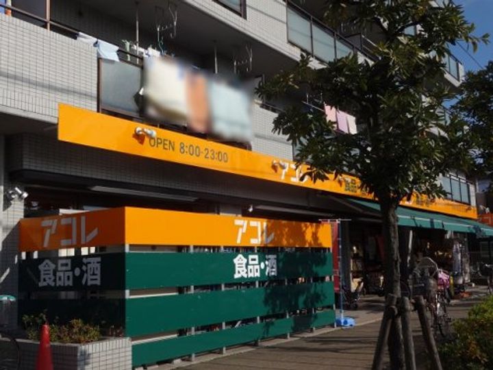 ベルハイムの周辺