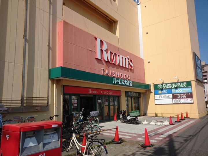 神奈川県藤沢市辻堂新町2(アパート)の賃貸物件の周辺