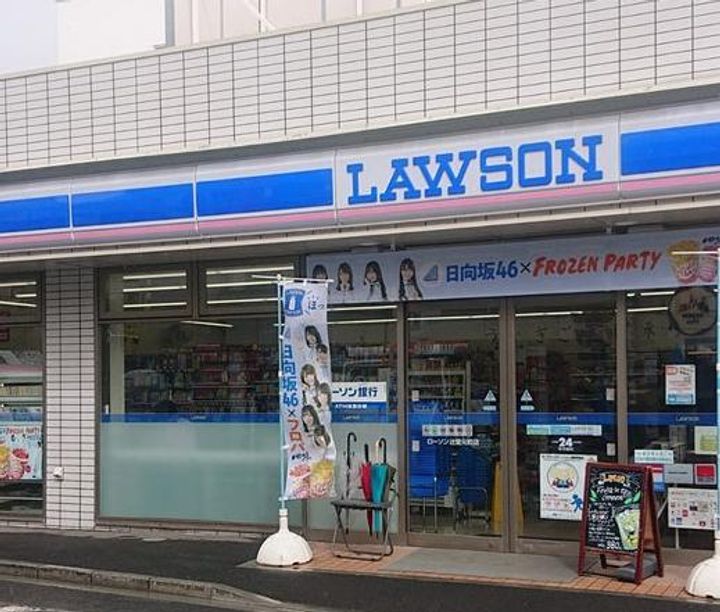 神奈川県藤沢市辻堂新町2(アパート)の賃貸物件の周辺