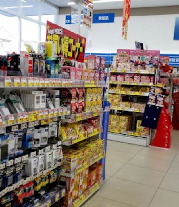 コーヨーハイツの周辺