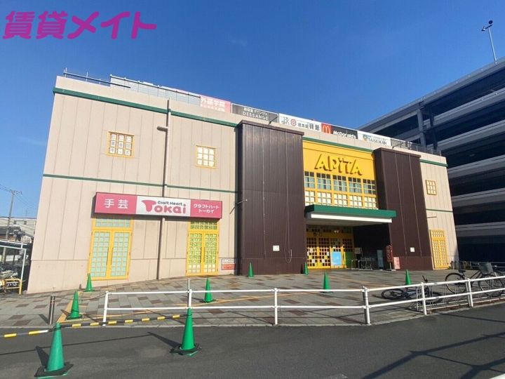 ザ・レジデンス桑名の周辺