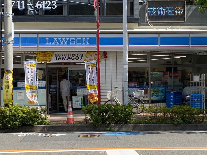 NAKAHARA ITEの周辺