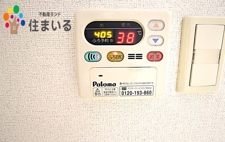 愛知県名古屋市天白区弥生が岡(アパート)の賃貸物件の周辺