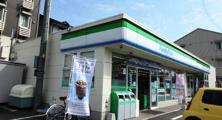 グリーンステージ中井の周辺