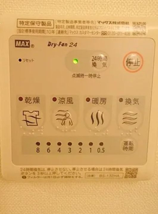 東京都練馬区北町3(マンション)の賃貸物件の内装