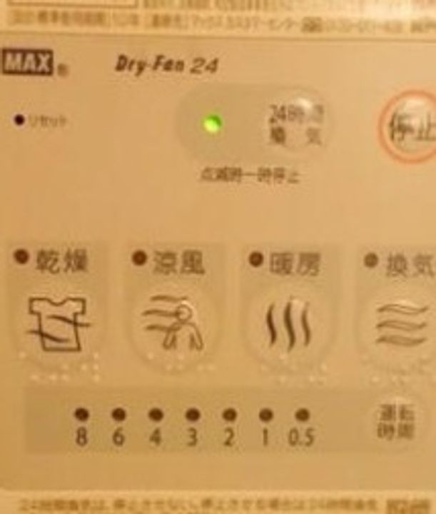 東京都練馬区北町3(マンション)の賃貸物件のその他画像