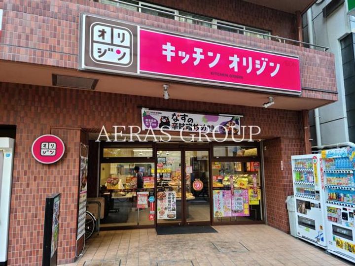 パークキューブ西新宿の周辺