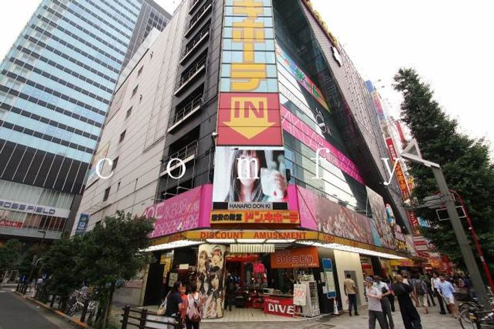 パークアクシス御茶ノ水ステージの周辺