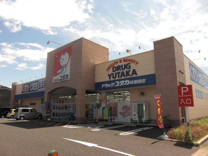 プレジールとざきの周辺