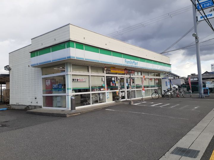 アルタ青地ビューの周辺