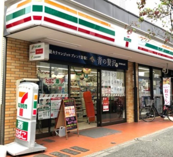 東京都新宿区原町3(マンション)の賃貸物件の周辺