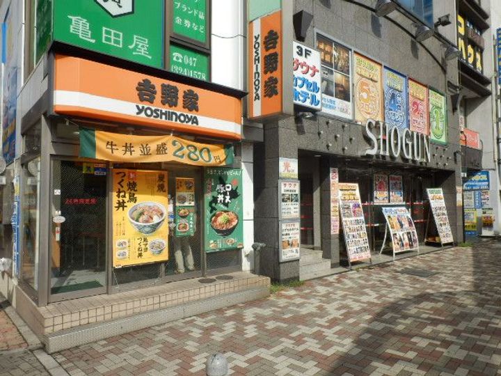 バウスクロス市川の周辺
