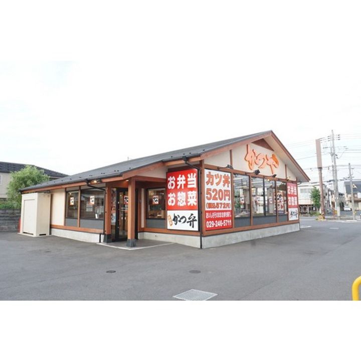 袴塚ベータの周辺