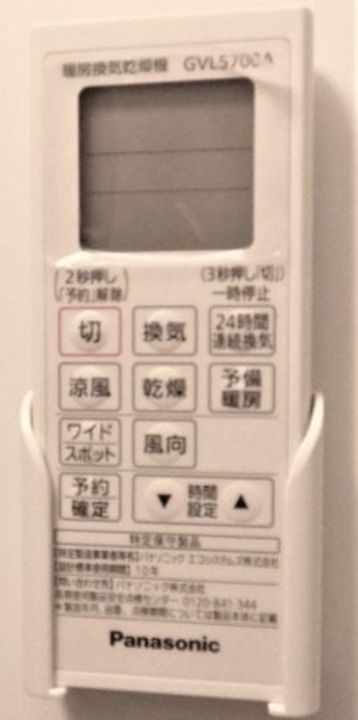 東京都北区上十条4(マンション)の賃貸物件の内装