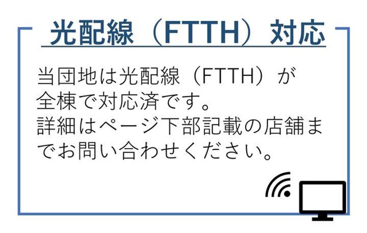 UR向ヶ丘第二の地図
