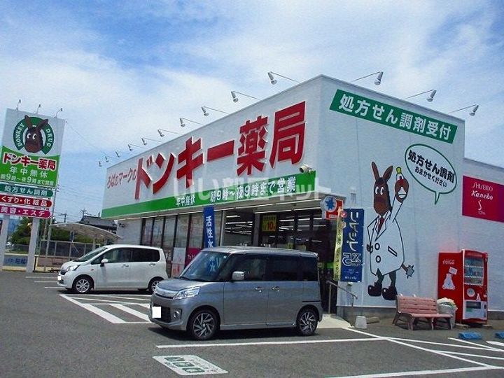 グリーンビレッジII A棟の周辺