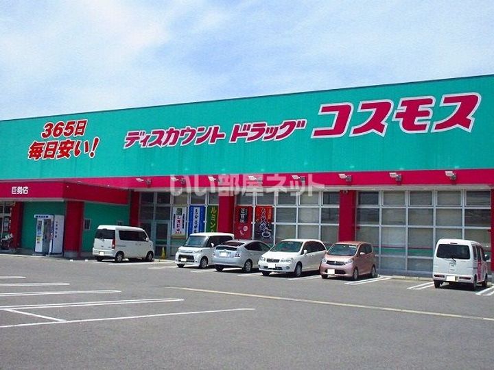 グリーンビレッジII A棟の周辺