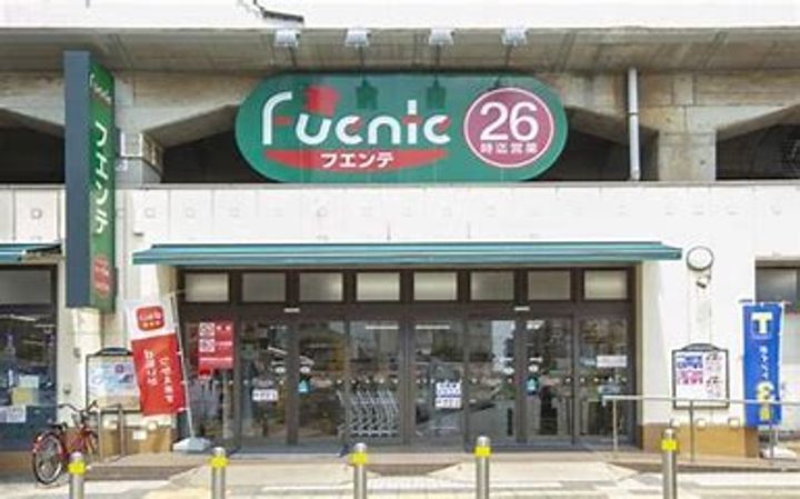 ブリランテ朝霞台の周辺
