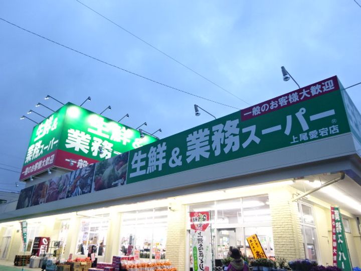 グランメールの周辺