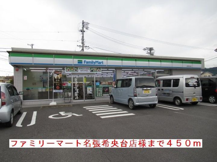 三重県名張市希央台2番町(アパート)の賃貸物件の周辺