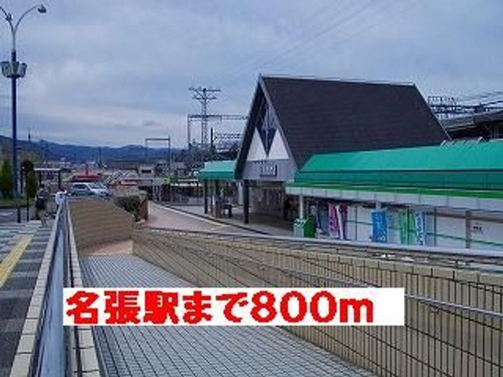 三重県名張市希央台2番町(アパート)の賃貸物件の周辺