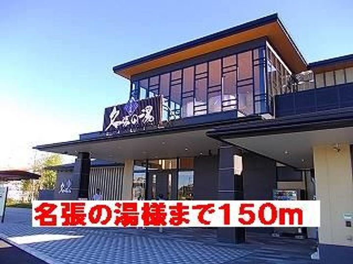 三重県名張市希央台2番町(アパート)の賃貸物件の周辺