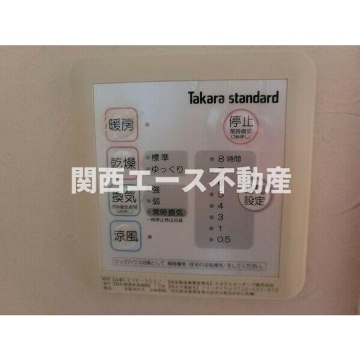 大阪府八尾市垣内5(一戸建)の賃貸物件の内装